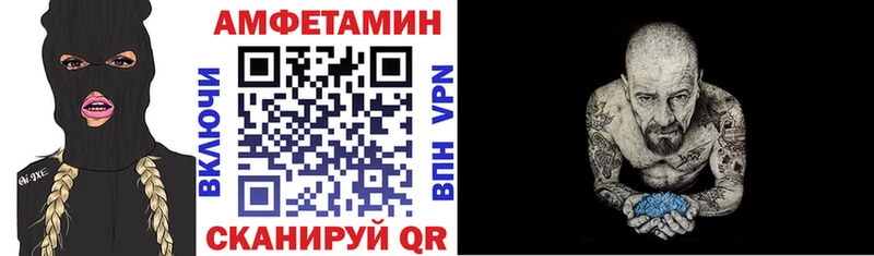 АМФ Premium Харабали