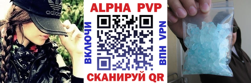 хочу наркоту  Харабали  А ПВП Соль 