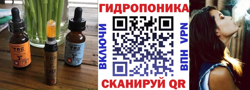 как найти   Харабали  Печенье с ТГК конопля 