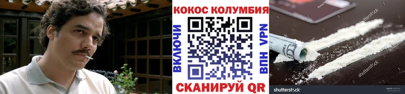 COCAIN FishScale сайты даркнета официальный сайт Харабали мега ссылка