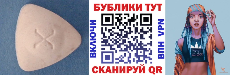 ЭКСТАЗИ louis Vuitton  Харабали 
