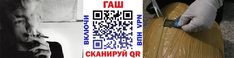 ГАШ Premium  где можно купить наркотик  Харабали 