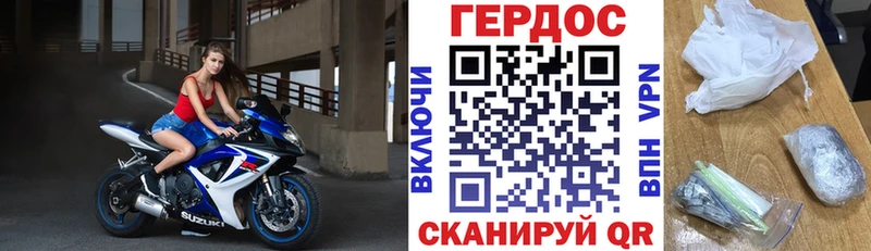 Героин Афган  закладка  Харабали 