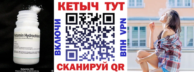 КЕТАМИН ketamine Харабали