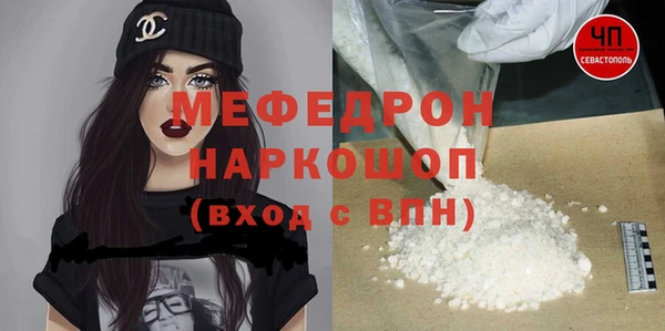 скорость mdpv Абинск