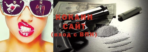 кокаин VHQ Алексеевка