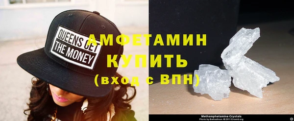 скорость mdpv Абинск