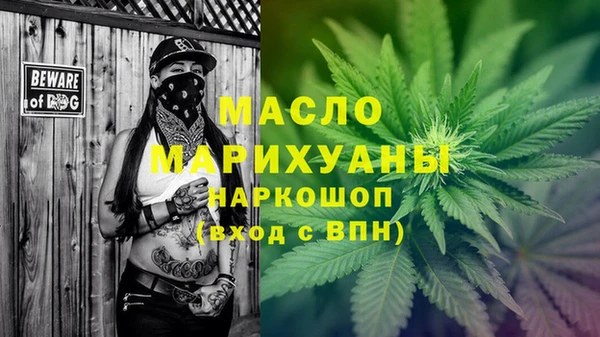 каннабис Абаза