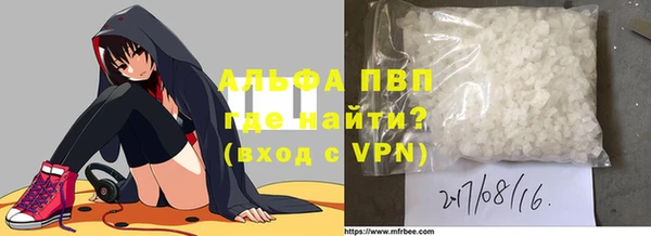 кокаин VHQ Алексеевка