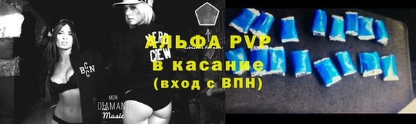 каннабис Абаза