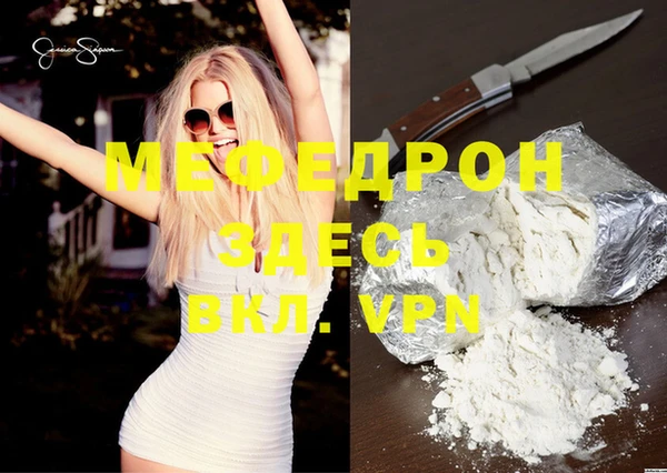 крисы Абдулино
