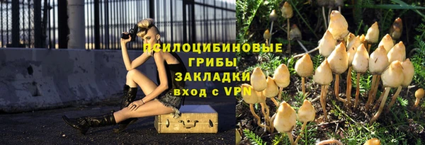 каннабис Абаза