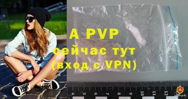 крисы Абдулино