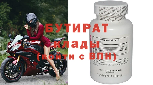 каннабис Абаза