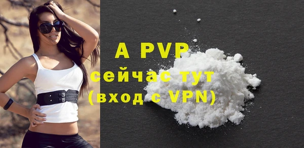 скорость mdpv Абинск