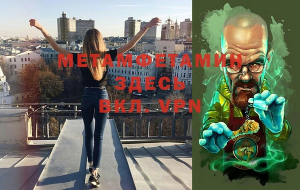 кокаин перу Арсеньев