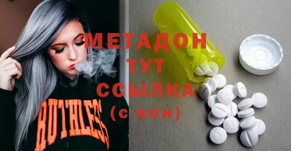 каннабис Абаза