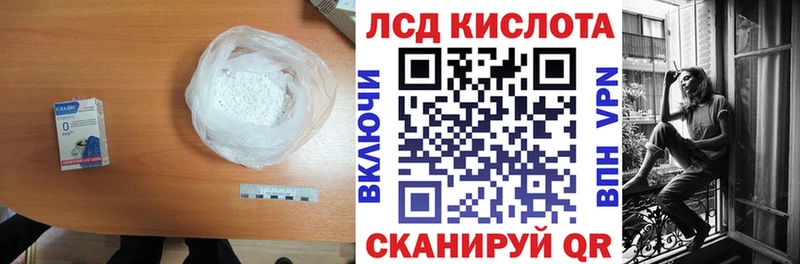 shop как зайти  Харабали  LSD-25 экстази кислота  гидра tor 