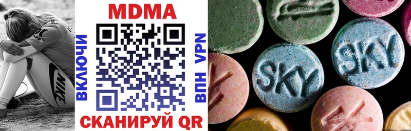MDMA Molly  купить наркотики сайты  Харабали 