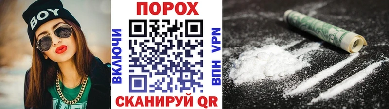 МЕТАМФЕТАМИН пудра  Харабали 