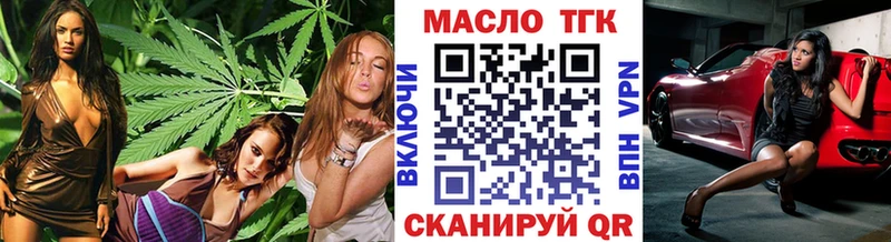 где найти наркотики  Харабали  ТГК вейп с тгк 